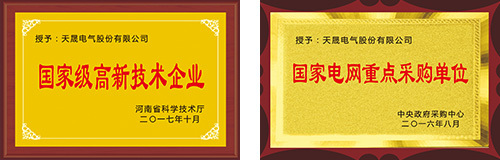 发展历程 发展历程