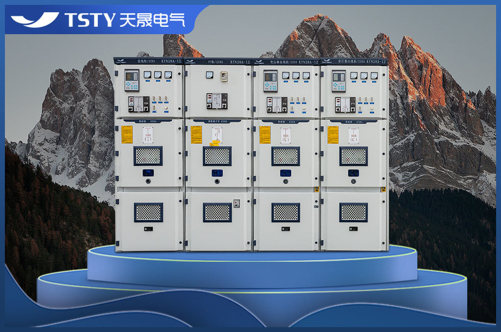KYN28A-12铠装移开式金属封闭开关柜