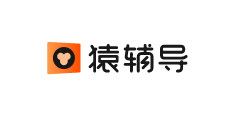 猿辅导 猿辅导