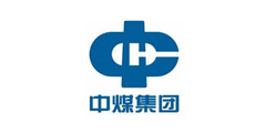 中煤集团 中煤集团