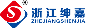 绅嘉