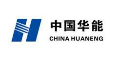 中国华能 中国华能