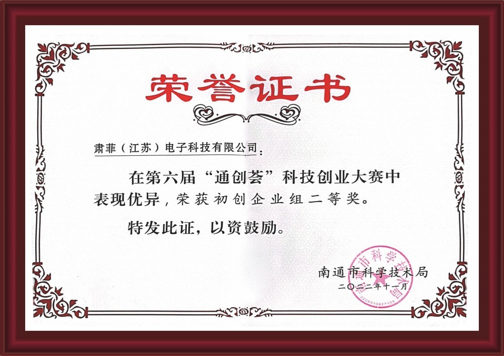 Certificate of Merit
