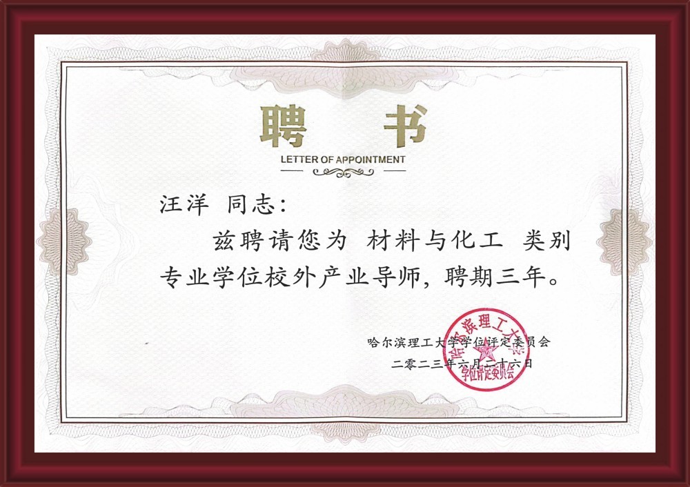 Letter of Appointment