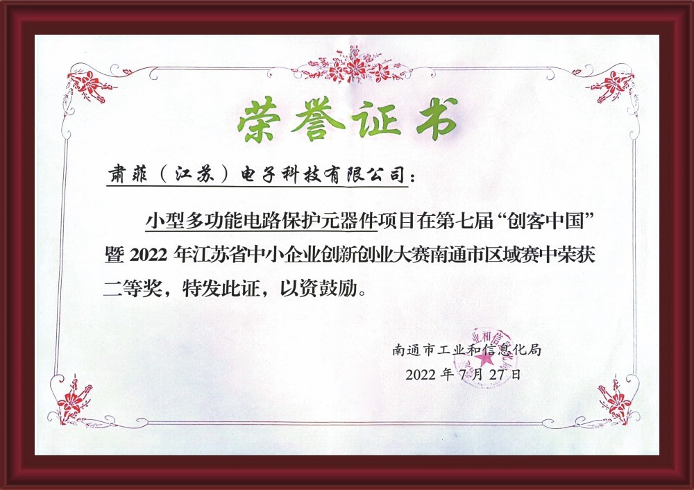 Certificate of Merit