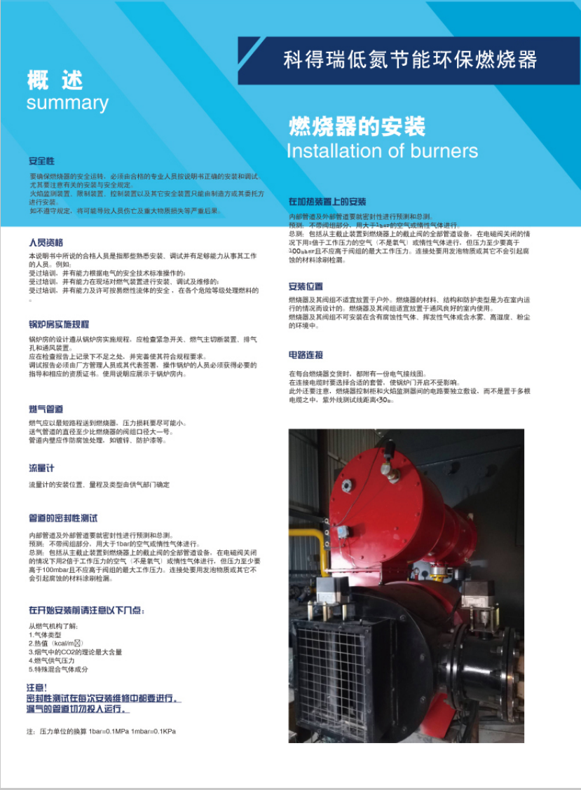 天津市大港儀表有限公司