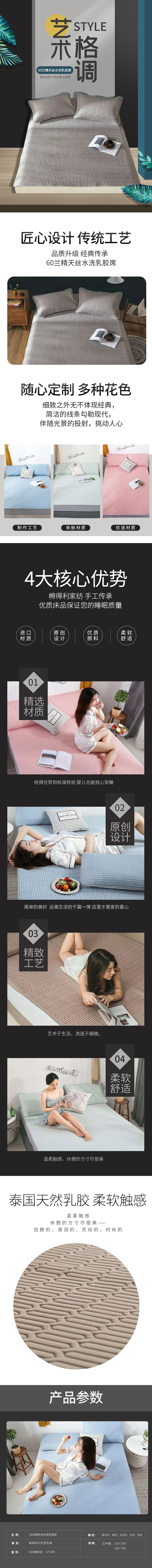4521