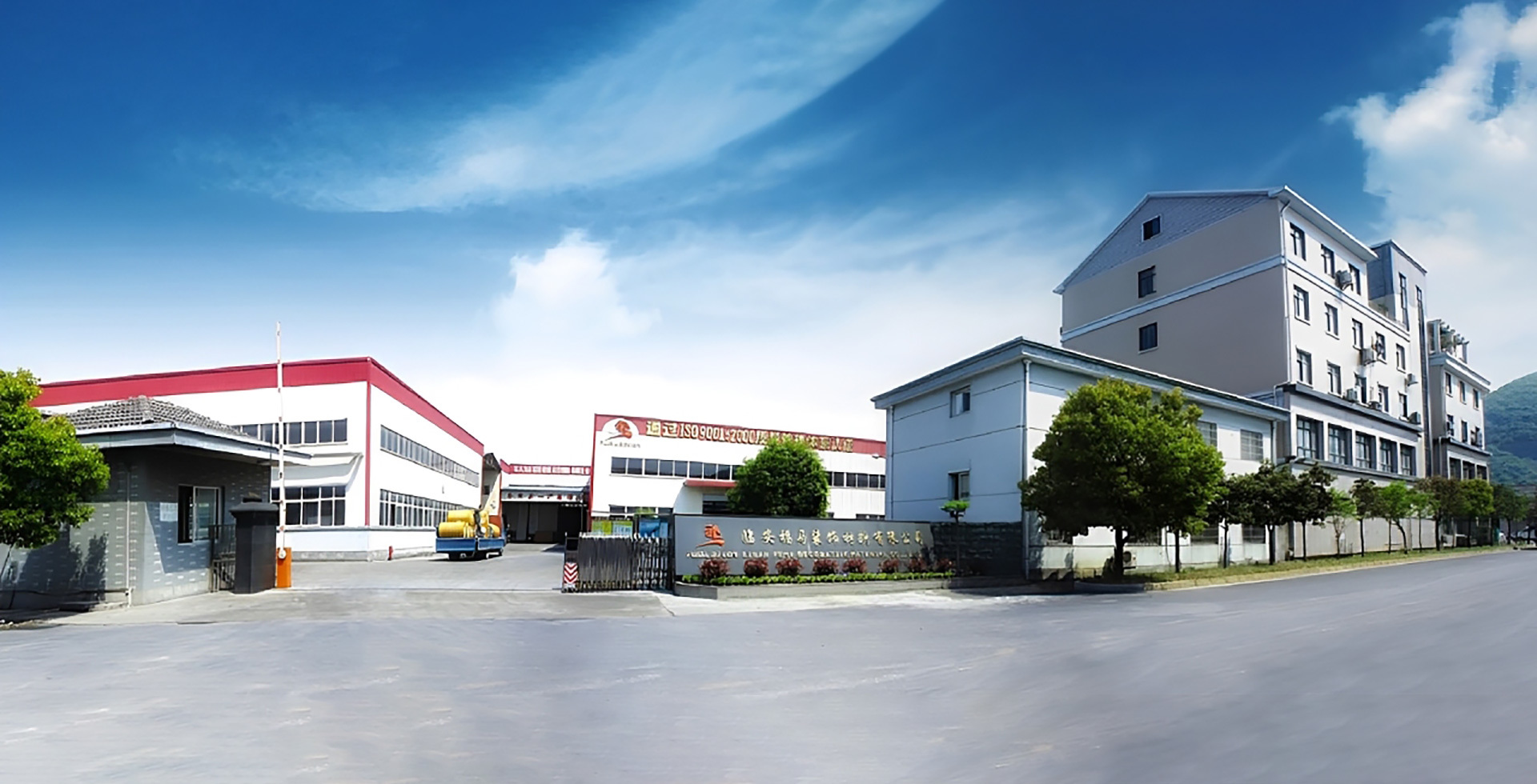 Lin'an Fuma Decorative Material Co., Ltd. Lin'an Fuma Decorative Material Co., Ltd.