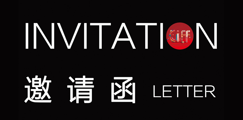 Fuma invites you to visit the 45th China (Guangzhou) International Furniture Fair