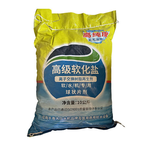 Ion exchange resin regeneration agent