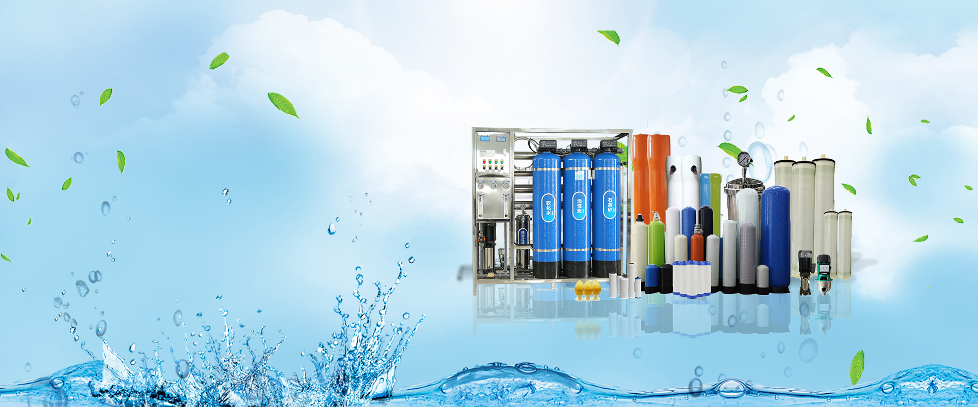 TANGCHAO AMBIENTAL