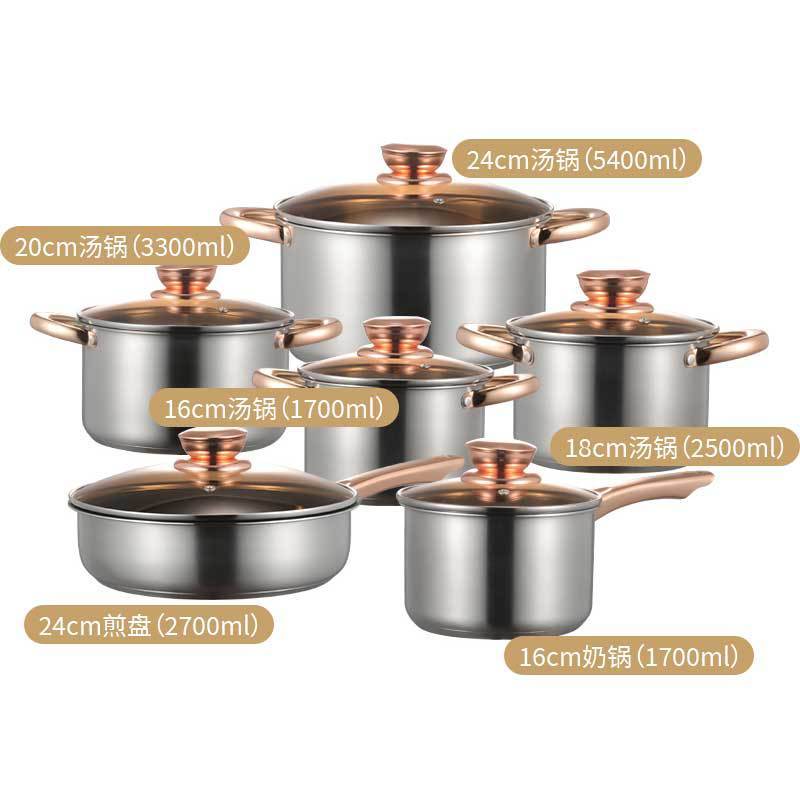 12 Rose gold piece set