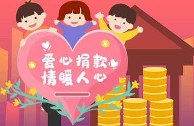 情系公益，笃行不怠 —— 山东耐克特持续助力中国留学人才发展