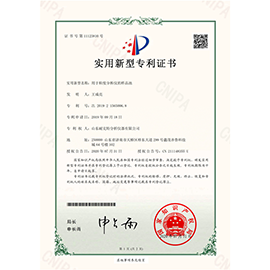 样品池-证书