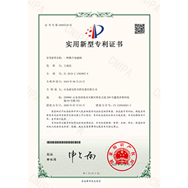 一种膜片电磁阀-证书
