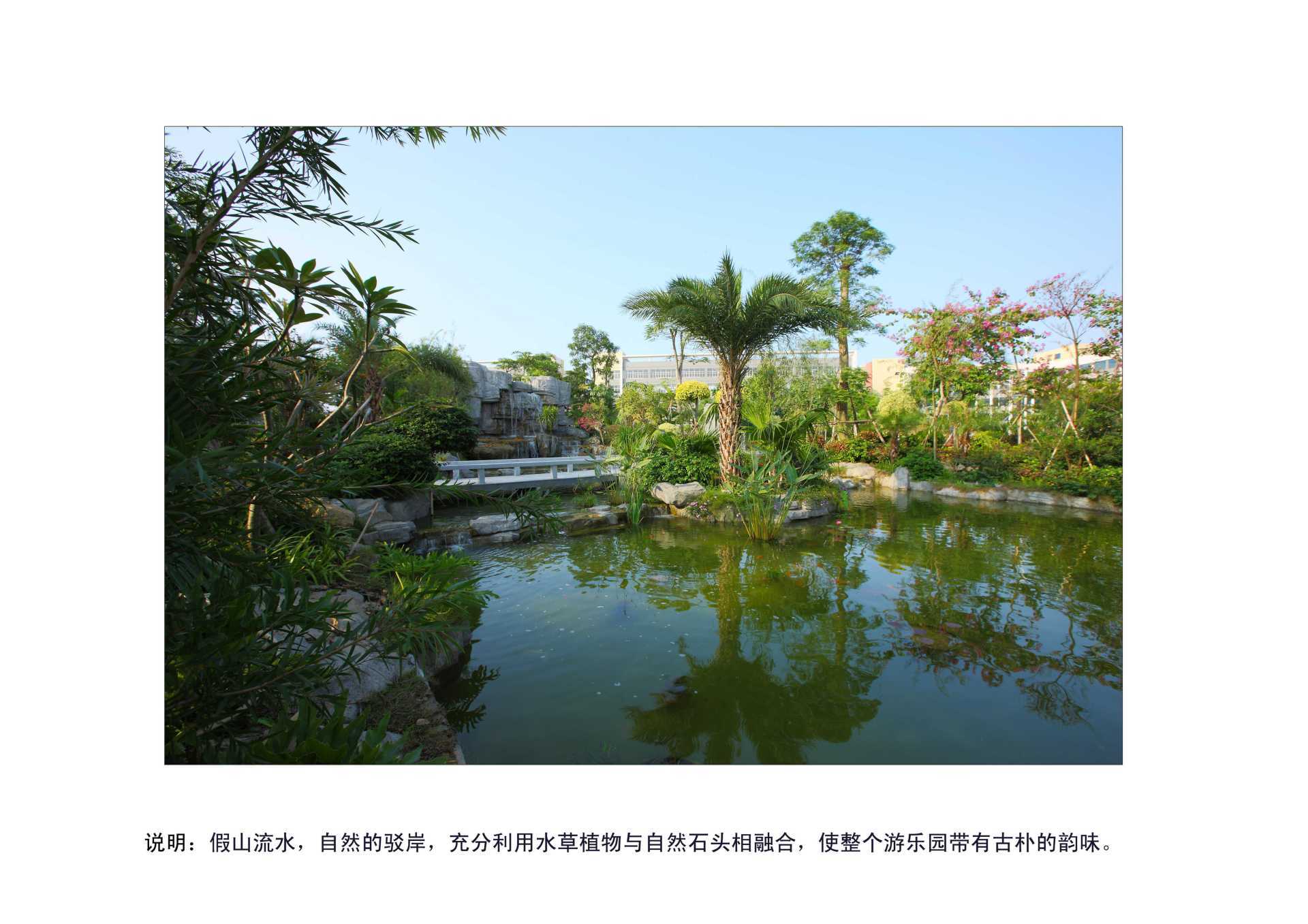 珠海羅西尼表業(yè)有限公司