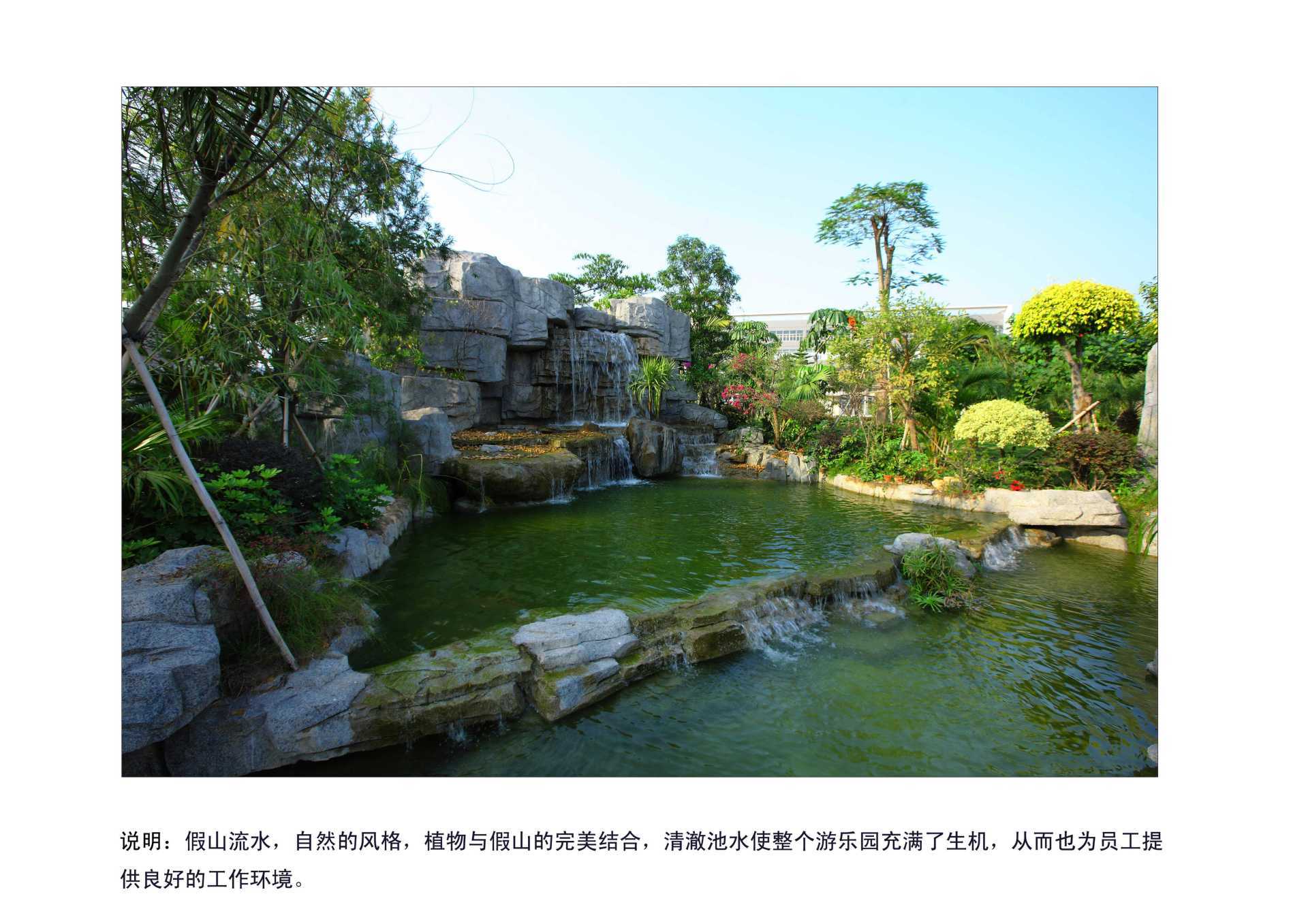 珠海羅西尼表業(yè)有限公司
