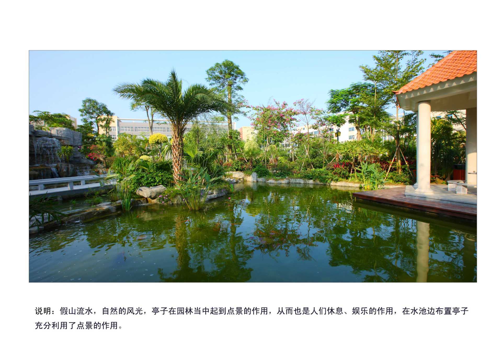 珠海羅西尼表業(yè)有限公司
