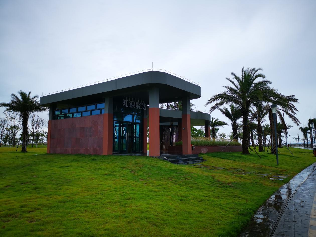 平沙新城中心公園