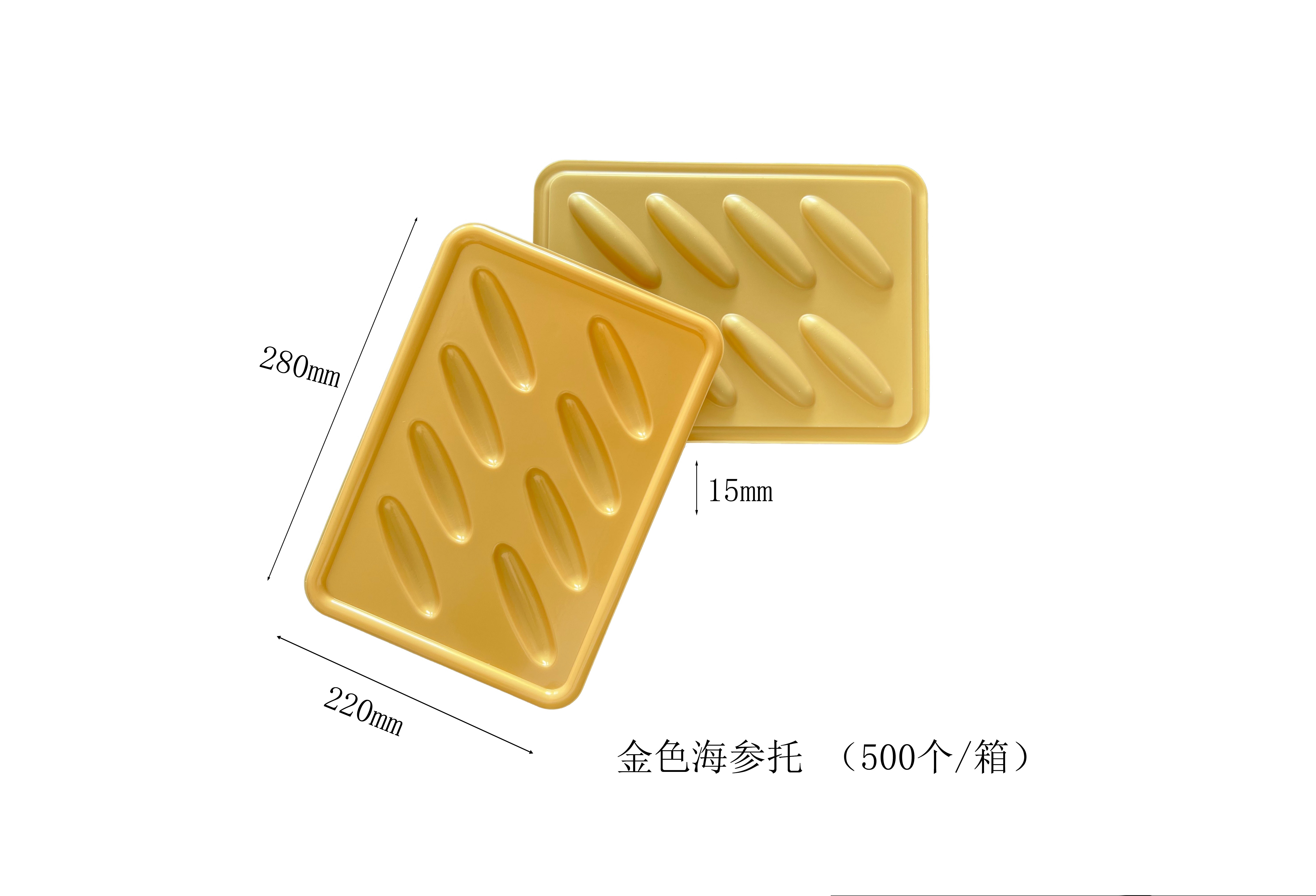 skin tray