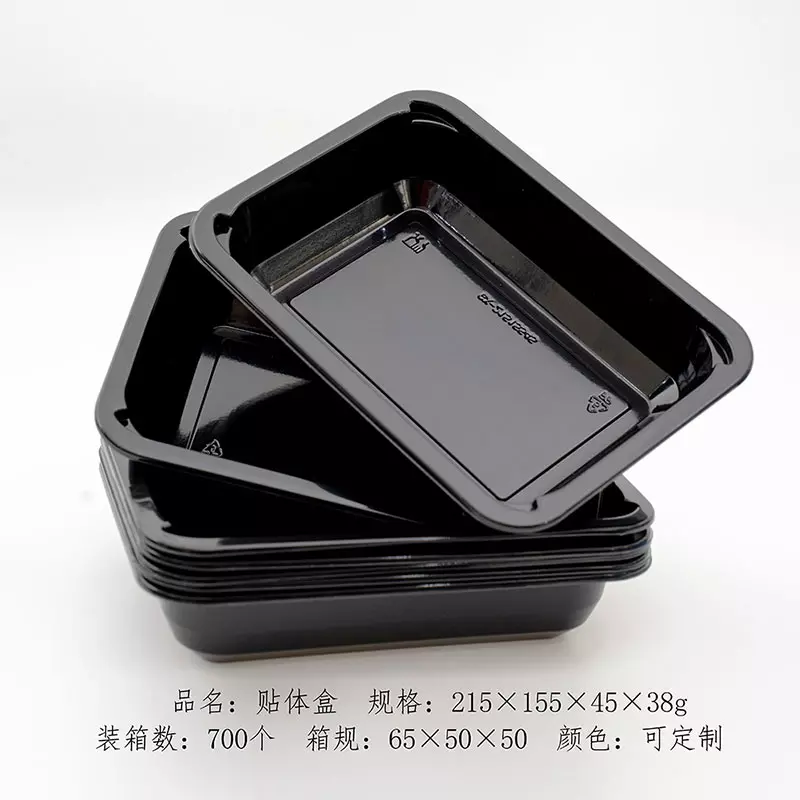 贴体盒