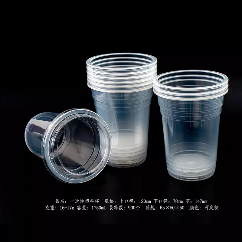 一次性塑料杯