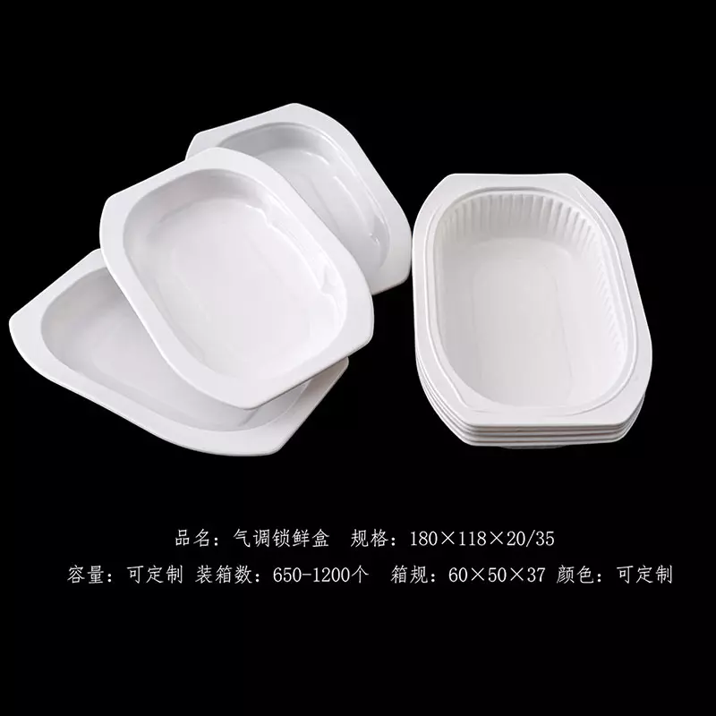 气调锁鲜盒