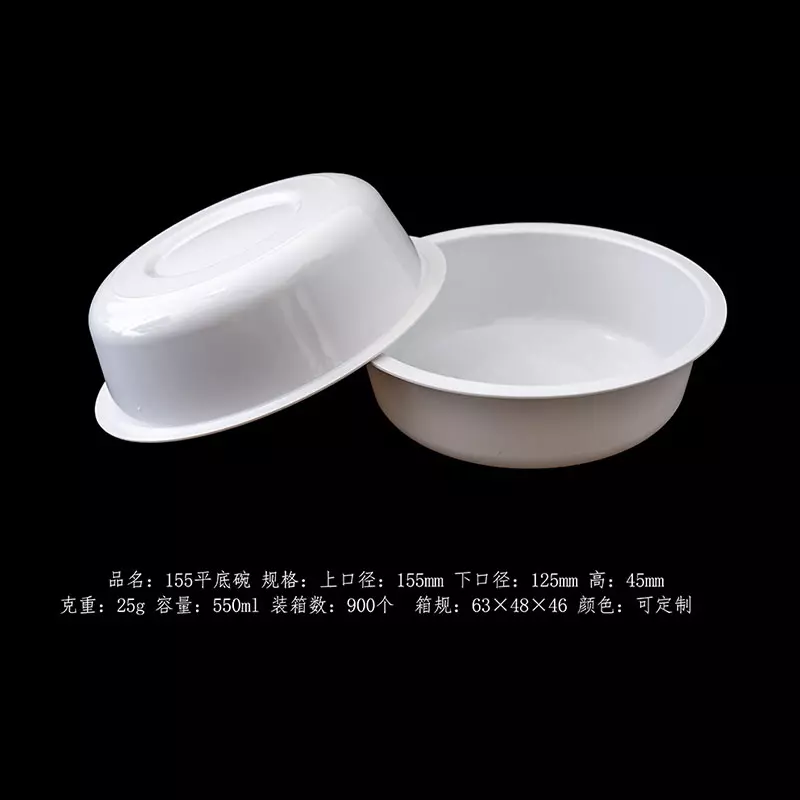155 平底碗