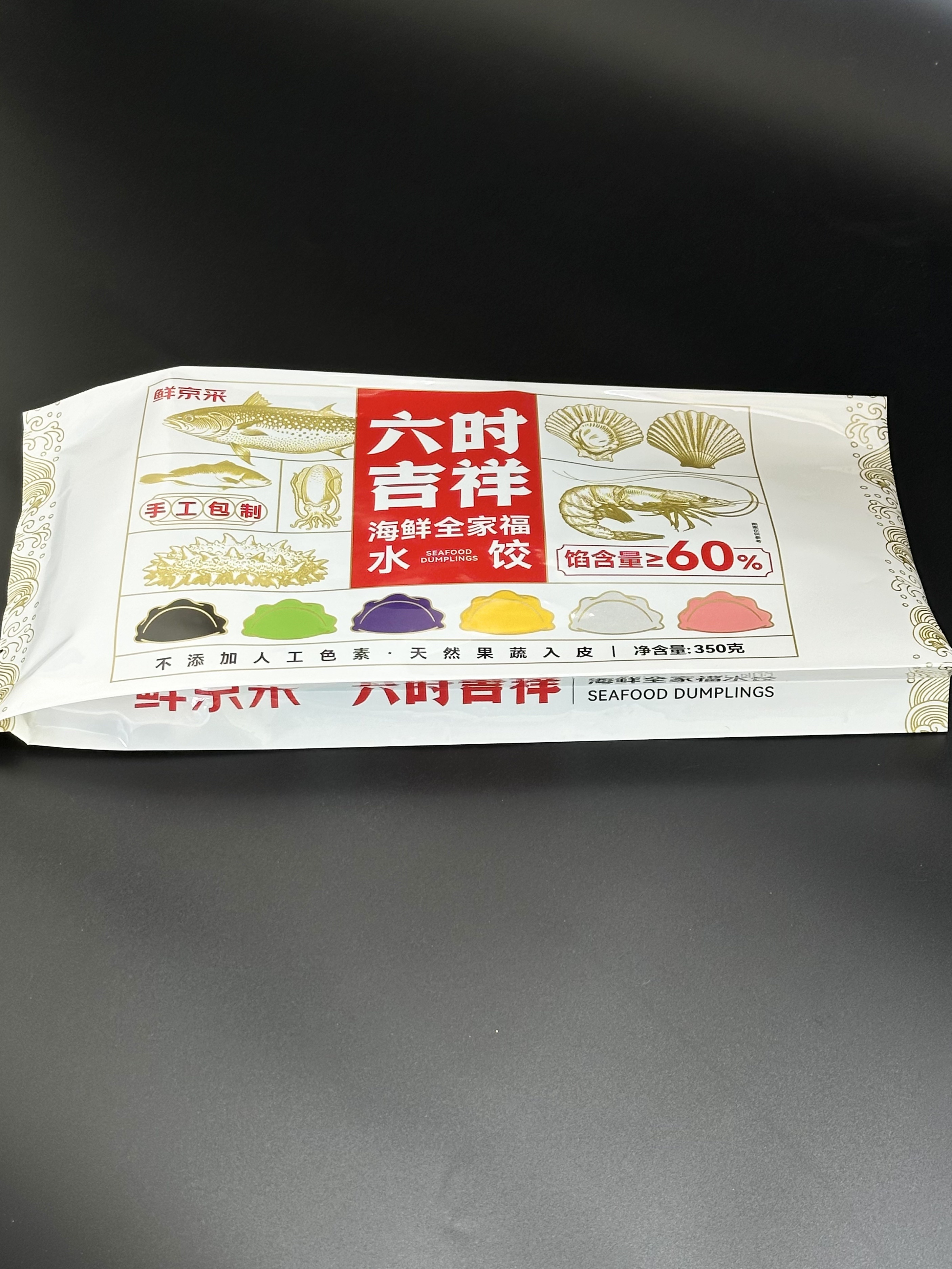 风琴包