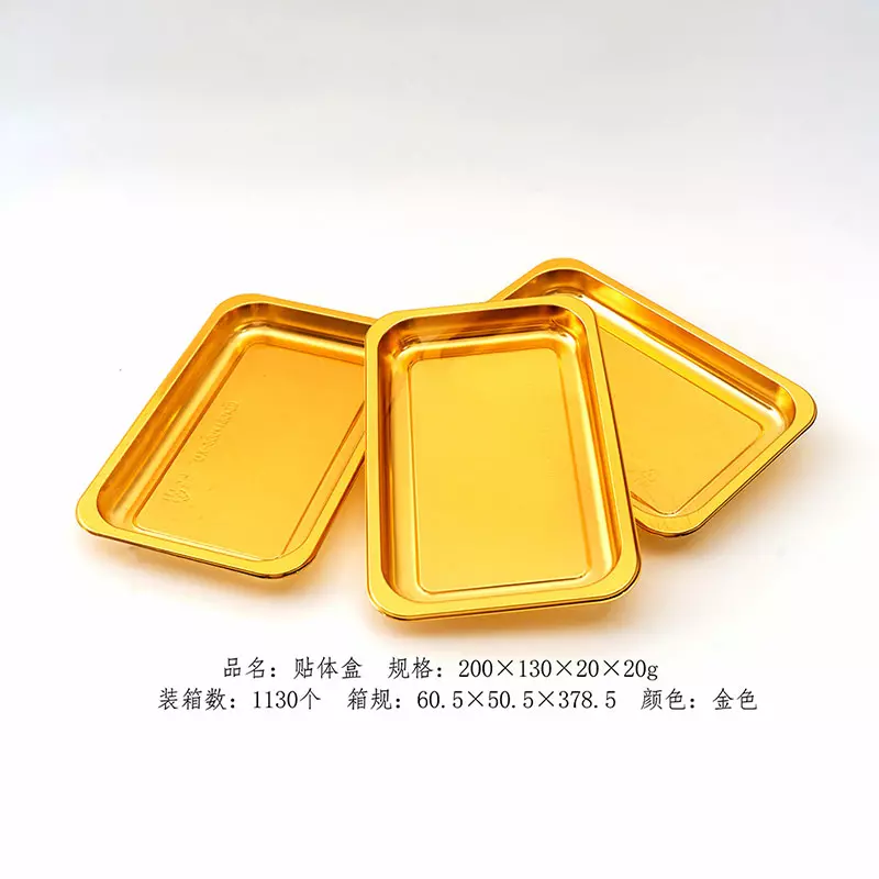 贴体盒