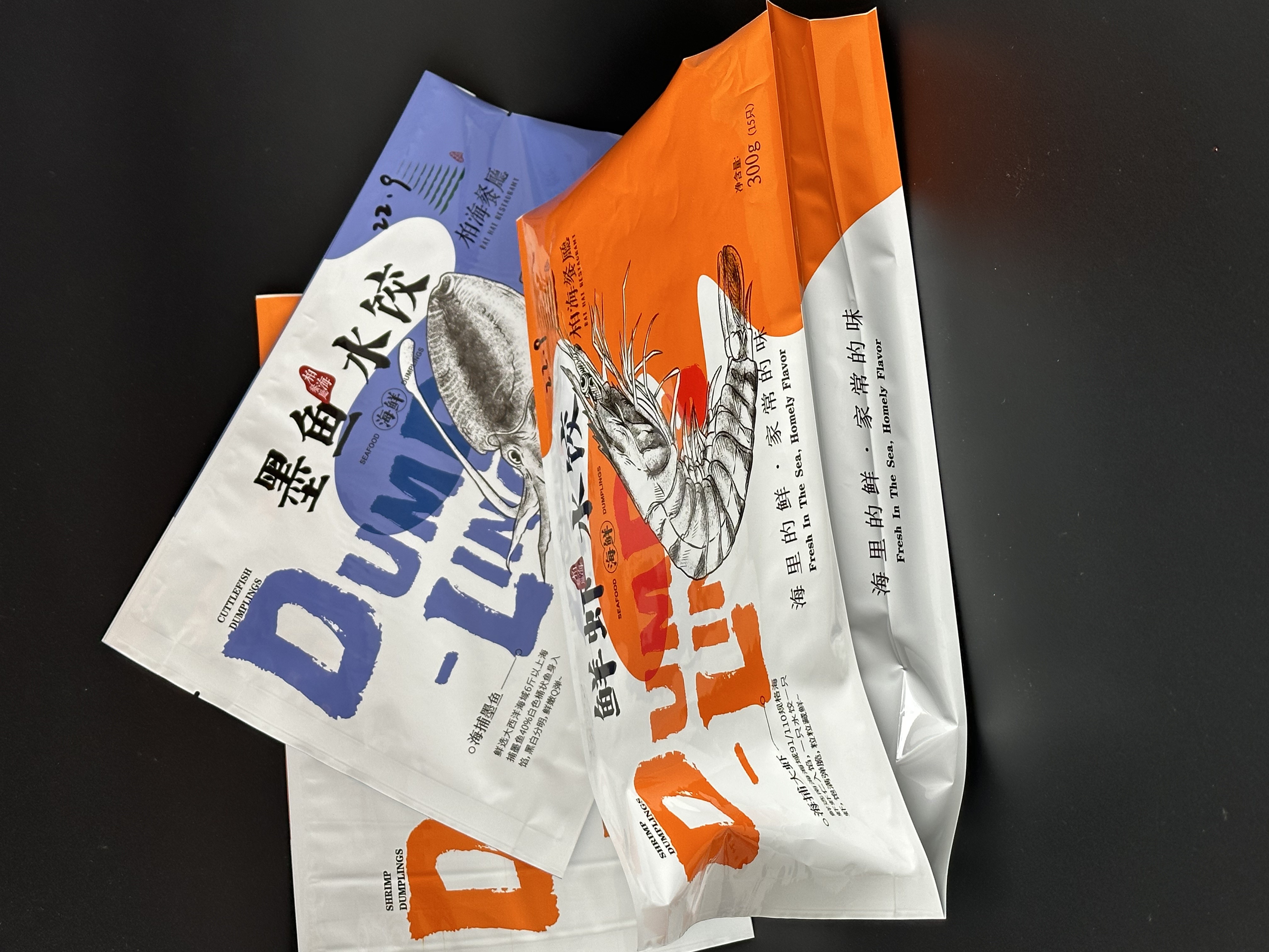 饺子包装袋