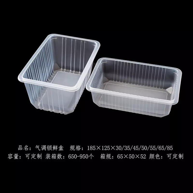 PP塑料碗