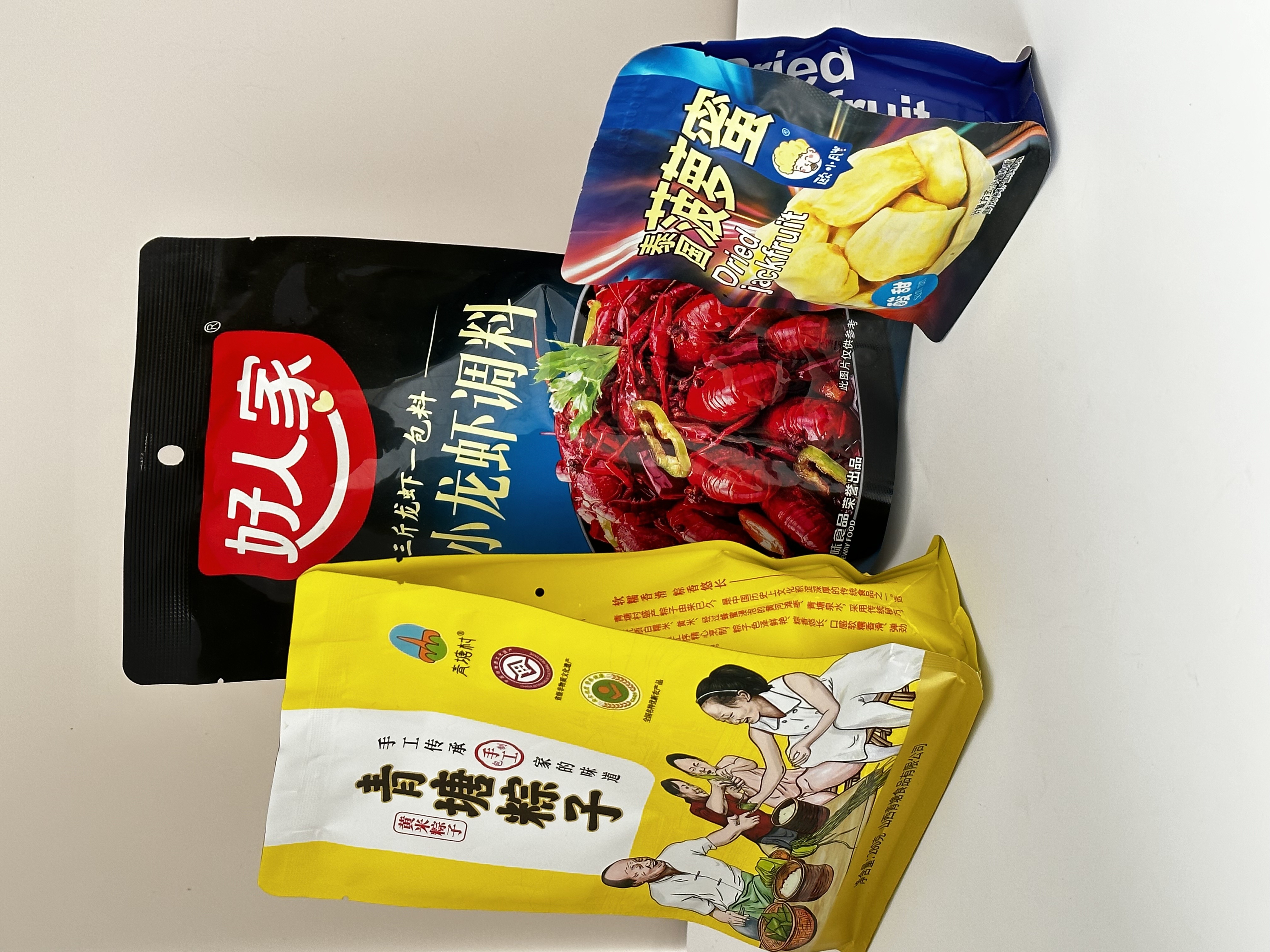 八面封口自封袋