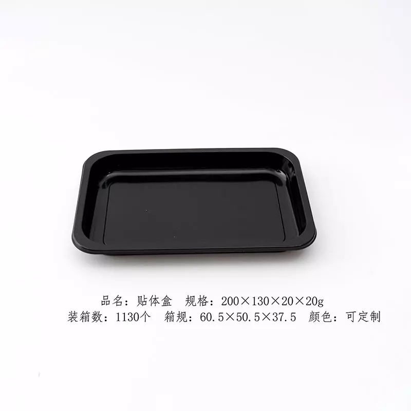 贴体盒