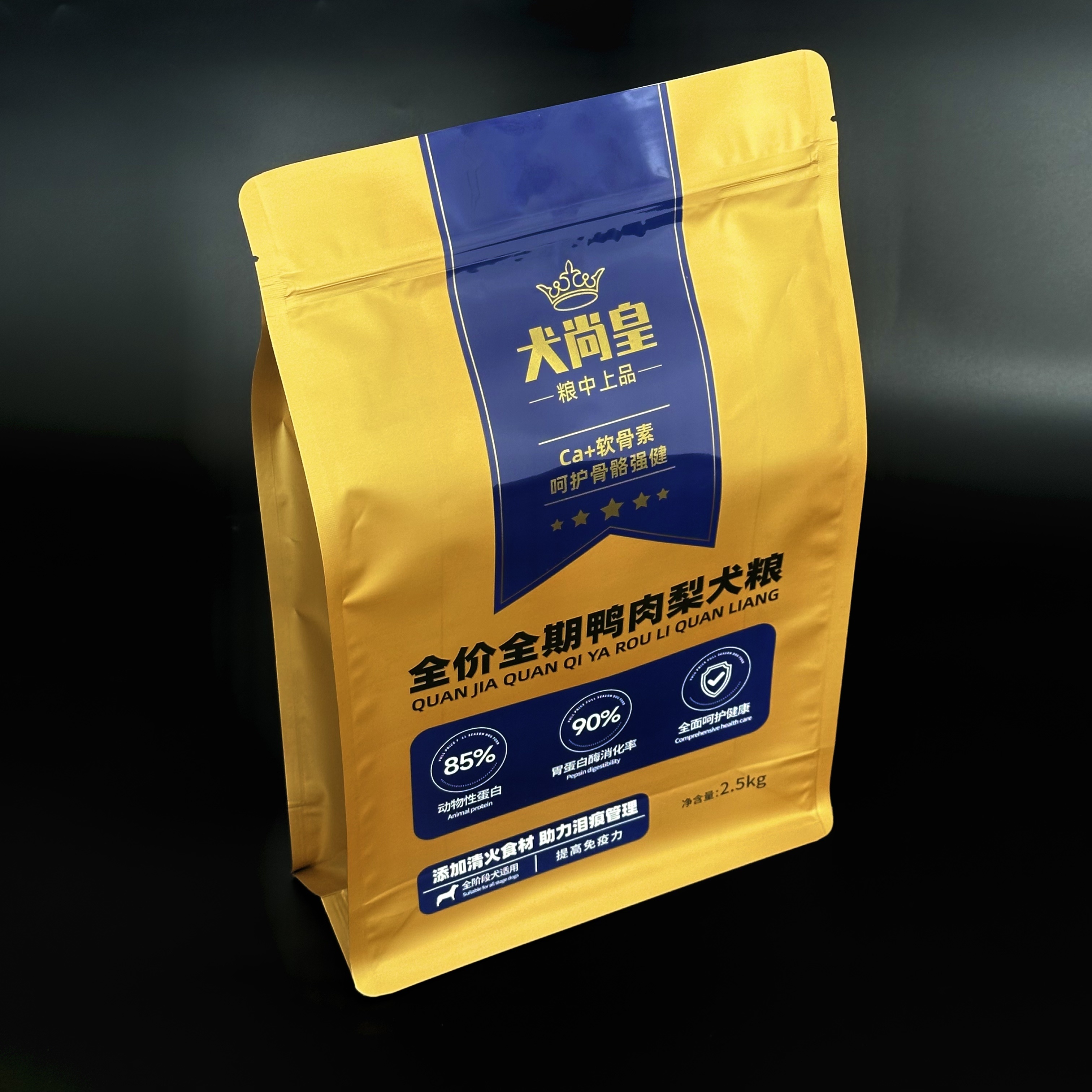 宠物食品袋