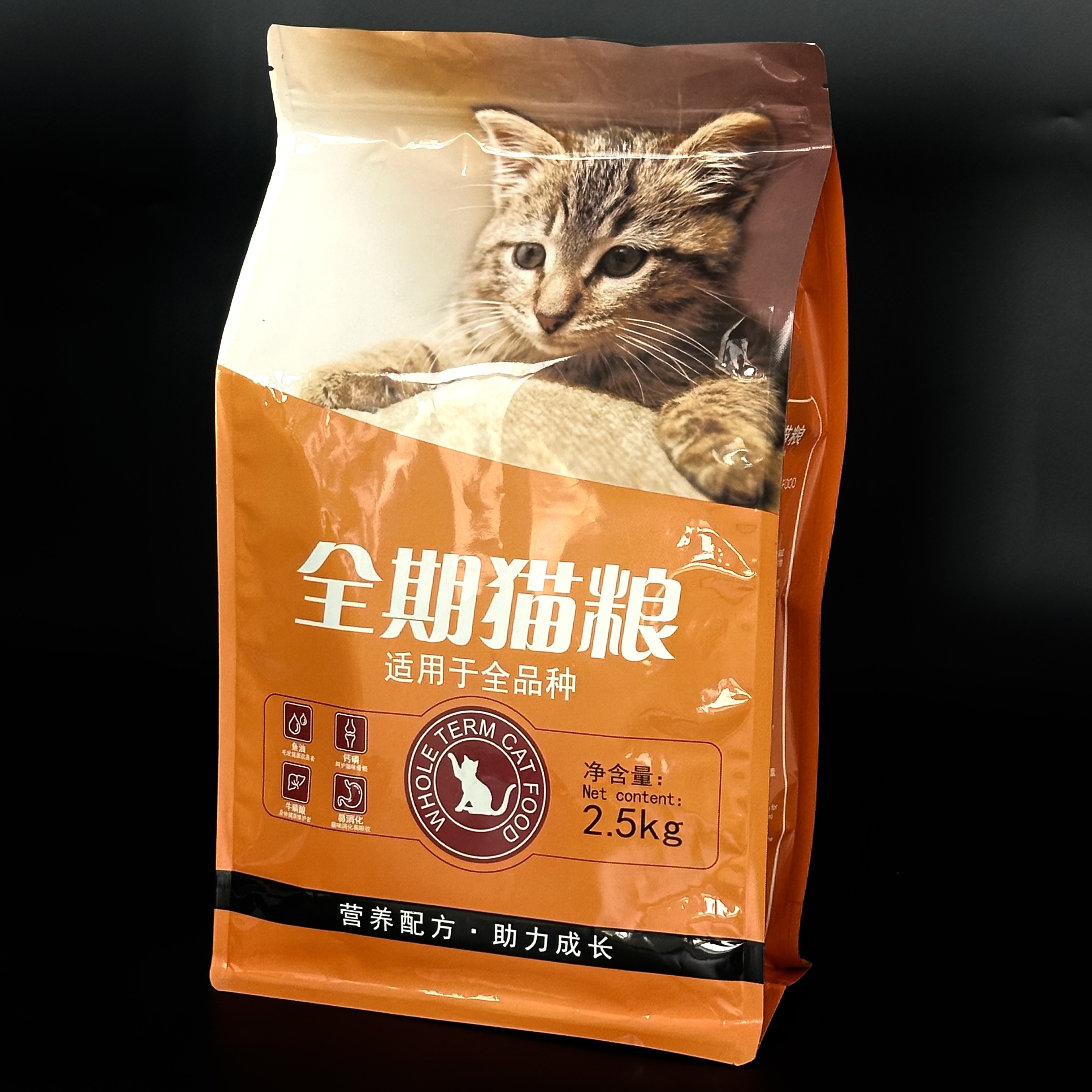 宠物食品袋