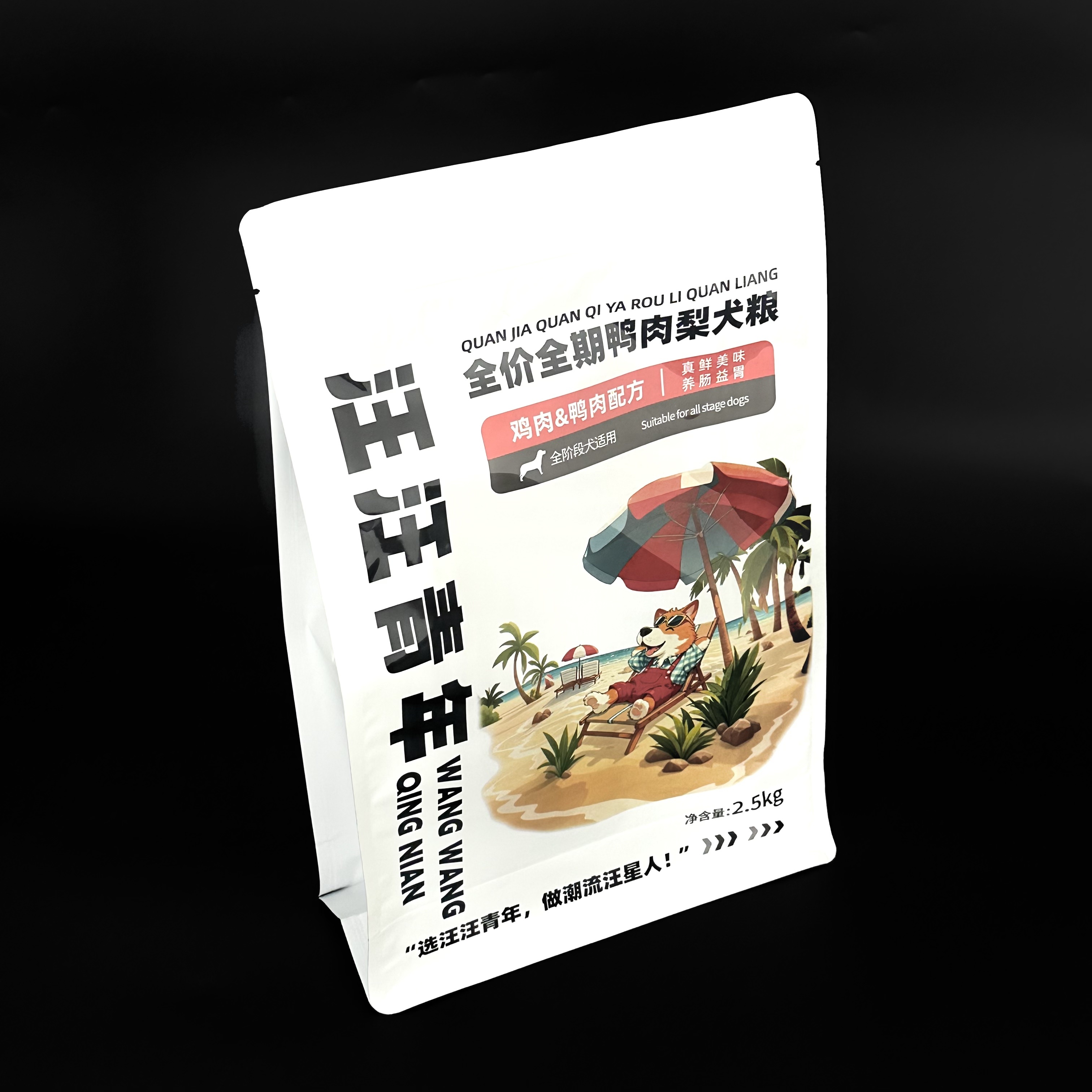 宠物食品袋