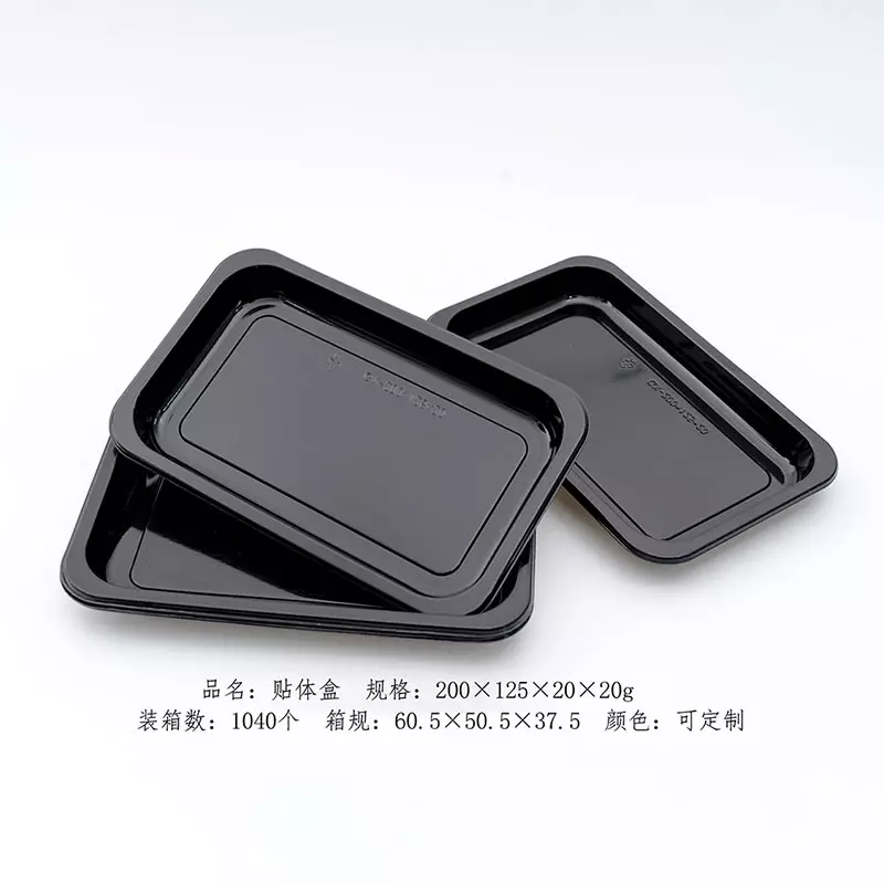 贴体盒
