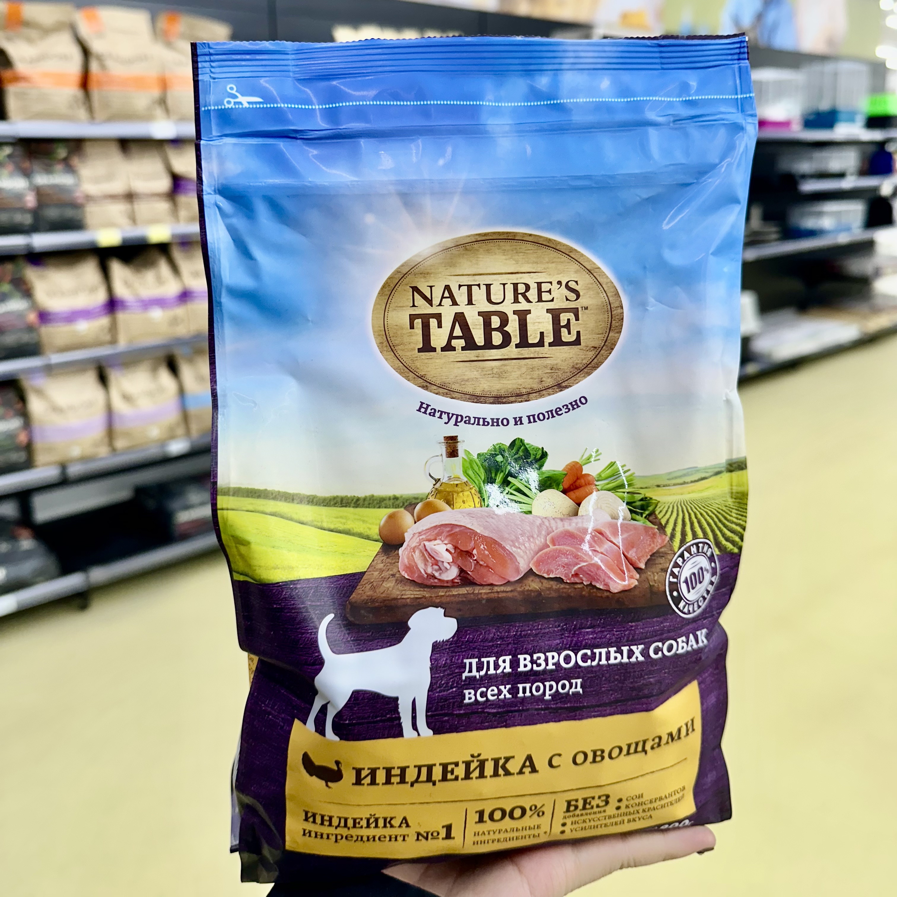 Pet food bags