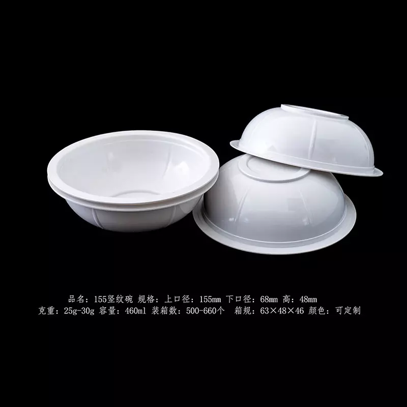 155 竖纹碗