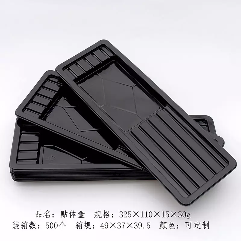 贴体盒