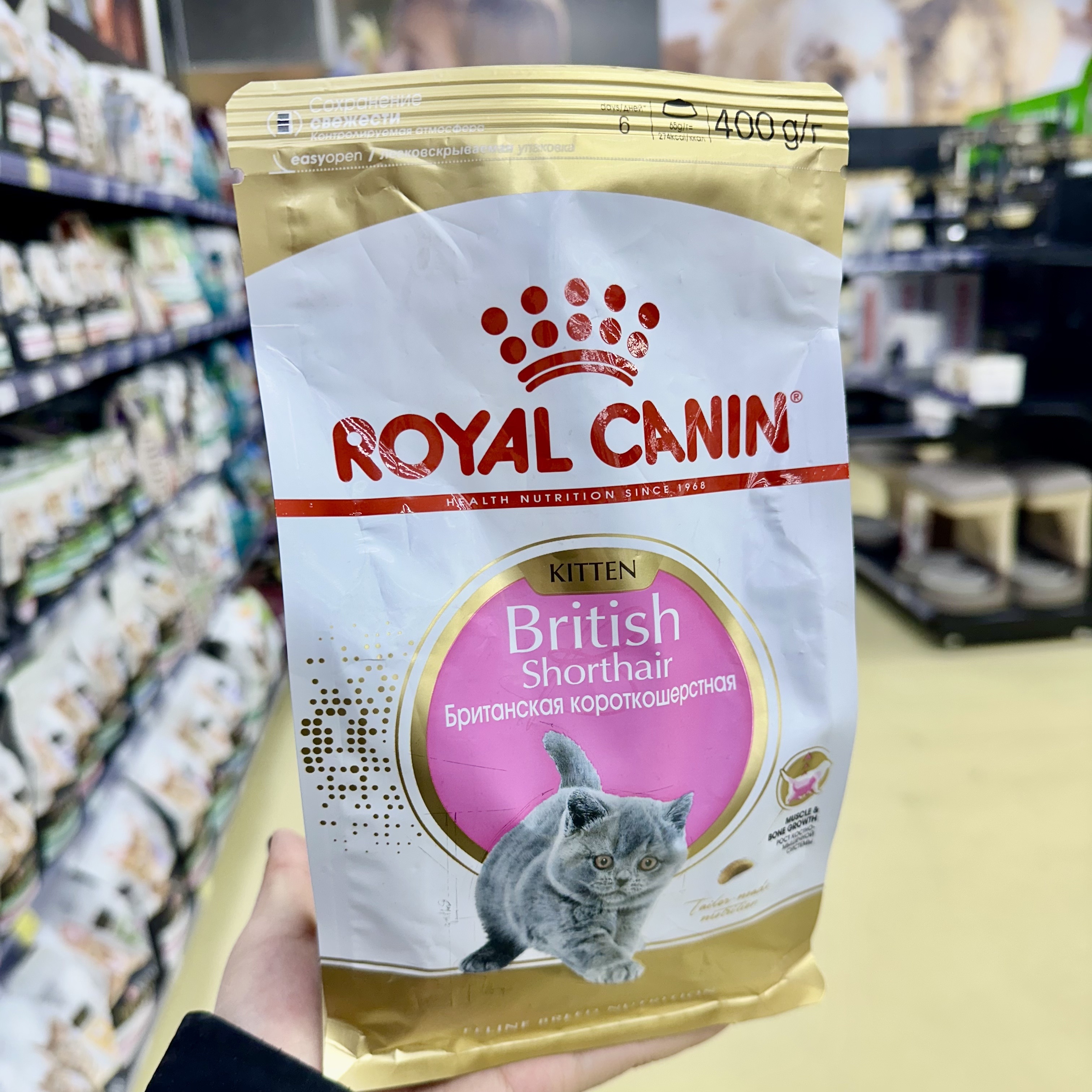 Pet food bags