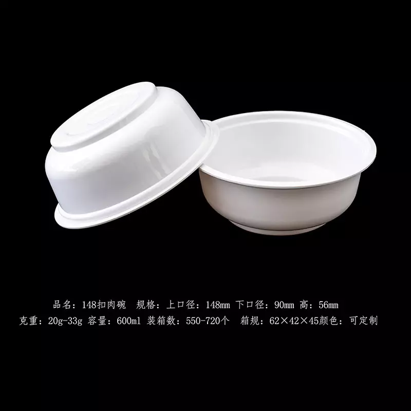 148 扣肉碗