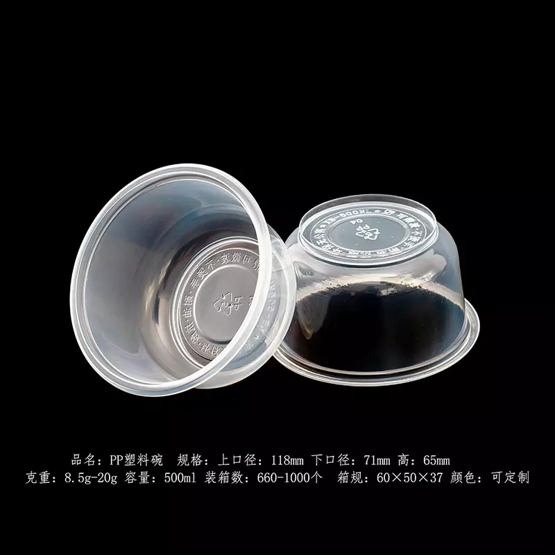 PP塑料碗