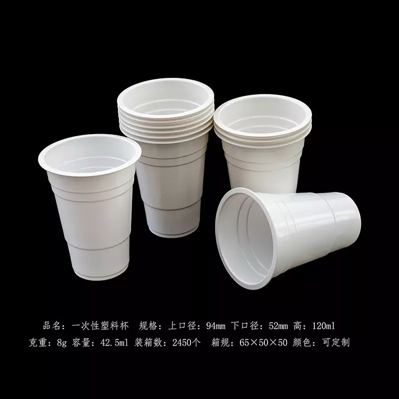 一次性塑料杯