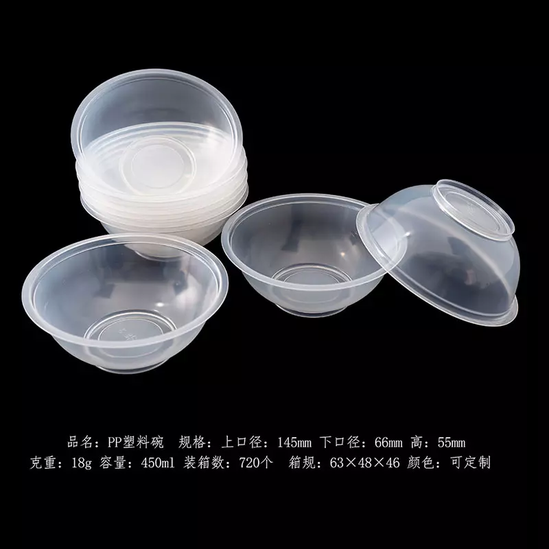 PP塑料碗