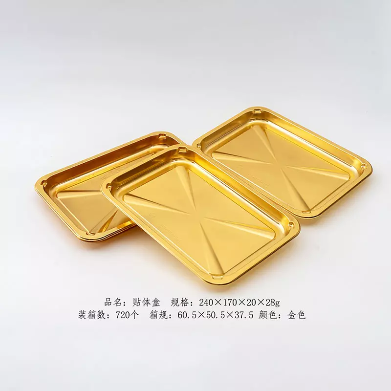 贴体盒