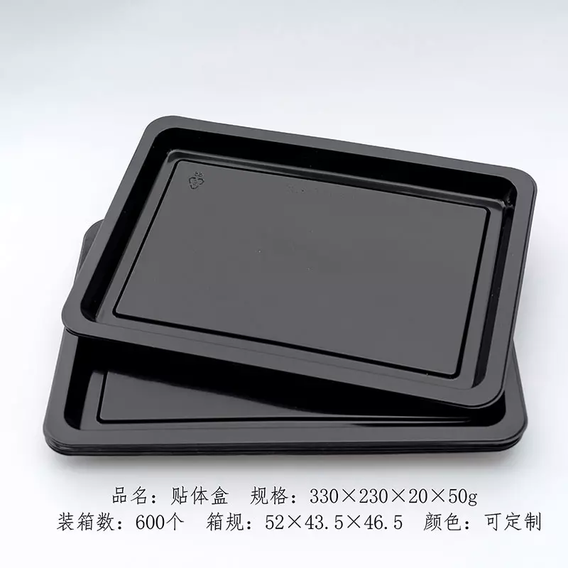 贴体盒