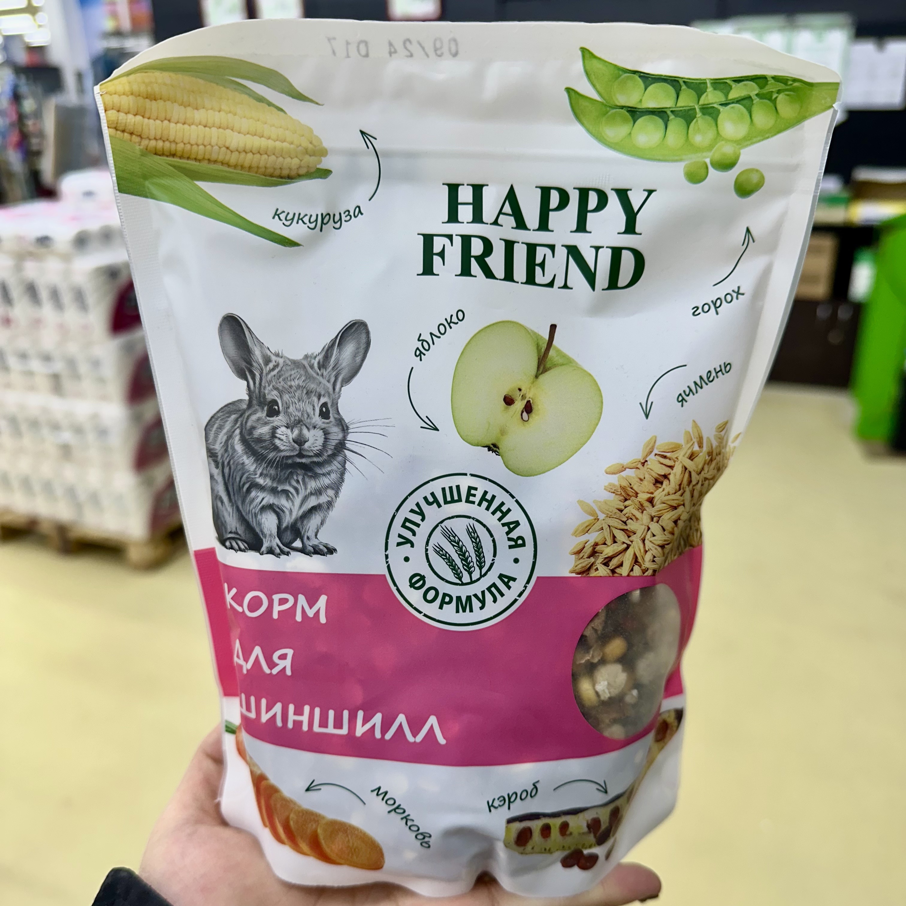 Pet food bags