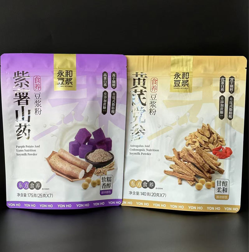 软包装
